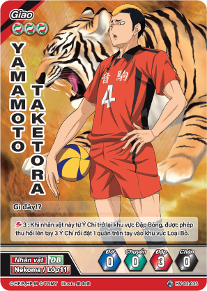 deck_make:hv-02-033.png