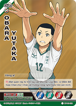 deck_make:hv-03-032.png