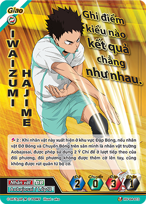 deck_make:hv-04-013.png