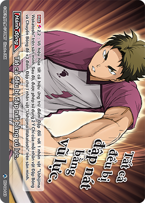 deck_make:hv-04-049.png