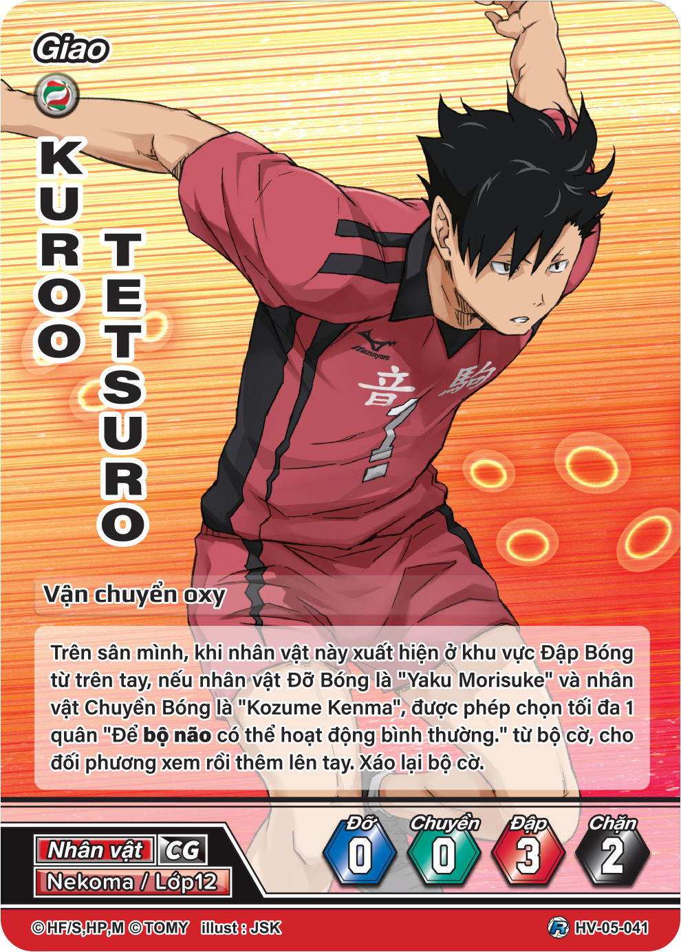 deck_make:hv-05-041.png
