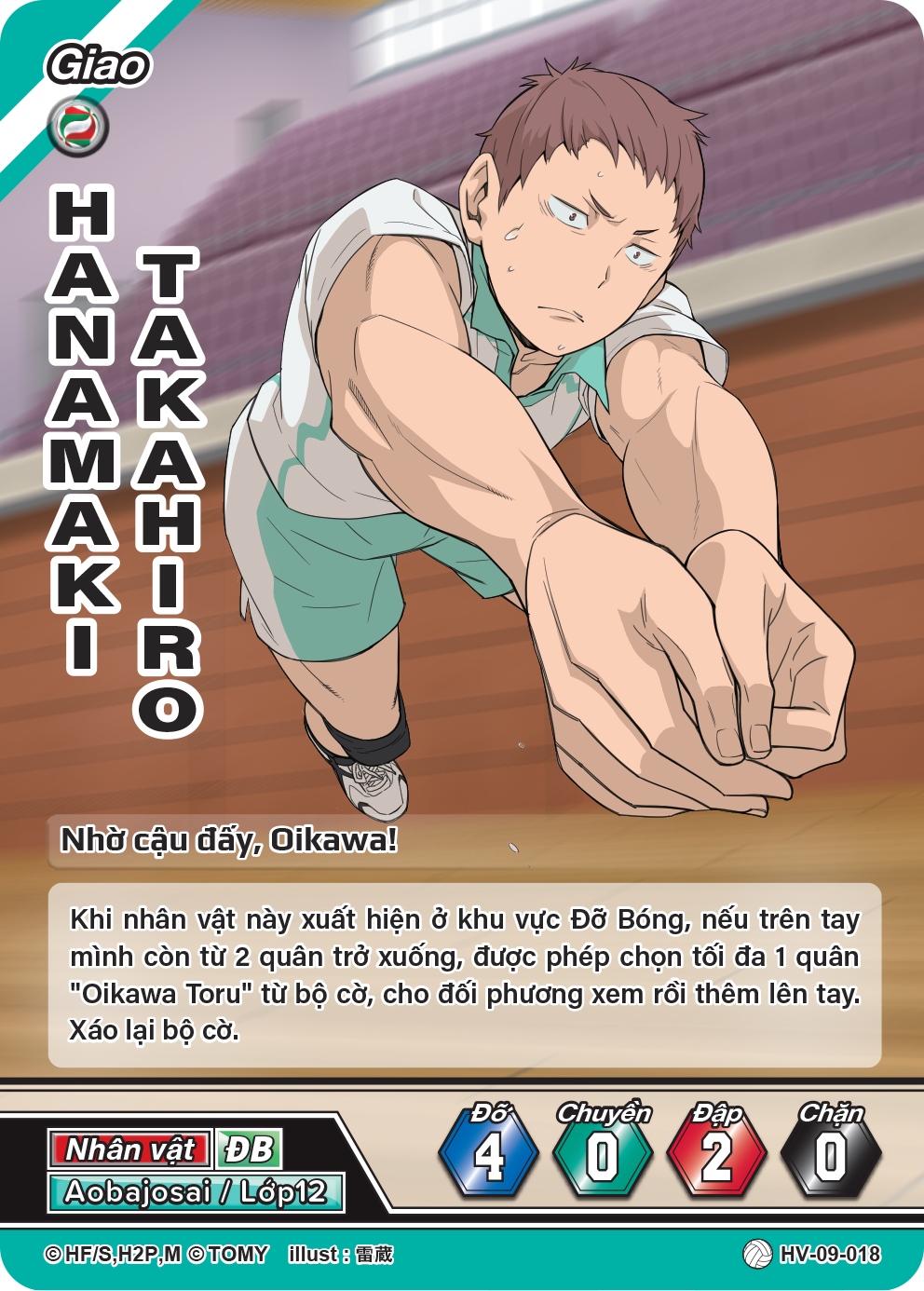 deck_make:hv-09-018.png